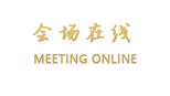 南宁利泰国际大酒店
